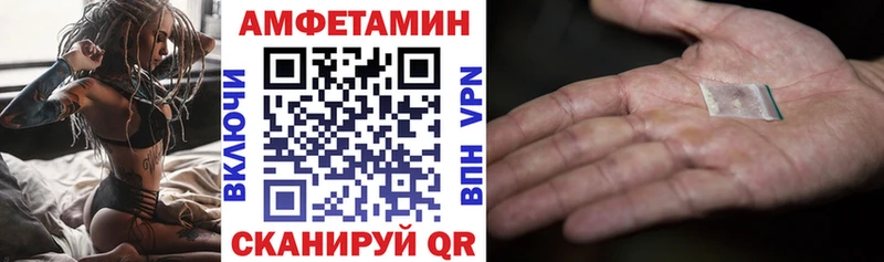 Амфетамин VHQ  Уржум 