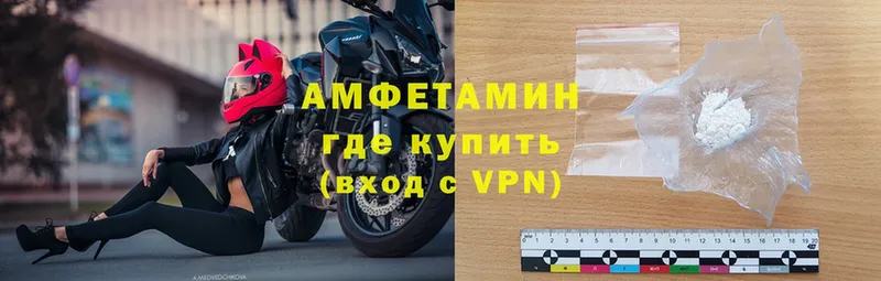 АМФЕТАМИН Premium  Уржум 