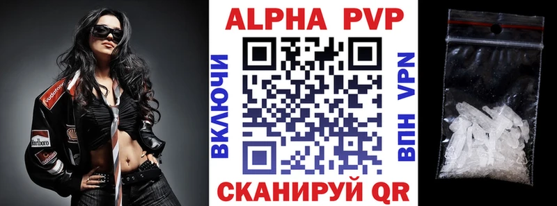закладка  Уржум  А ПВП СК КРИС 