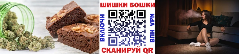Cannafood конопля  хочу   Уржум 