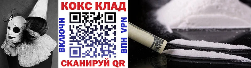 КОКАИН Эквадор  блэк спрут маркетплейс  Уржум 