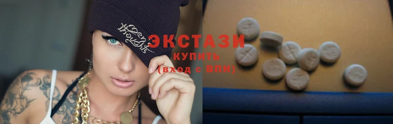 ЭКСТАЗИ круглые  Уржум 