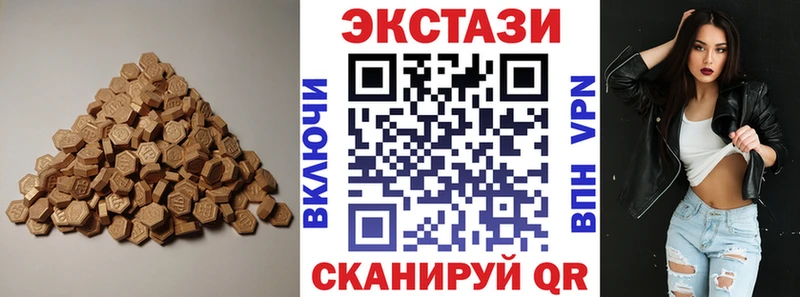 blacksprut маркетплейс  Уржум  Ecstasy TESLA  наркошоп 