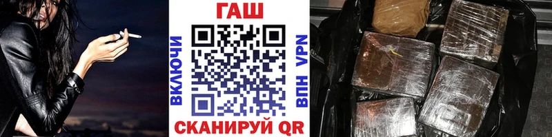 гидра рабочий сайт  Уржум  ГАШИШ VHQ 