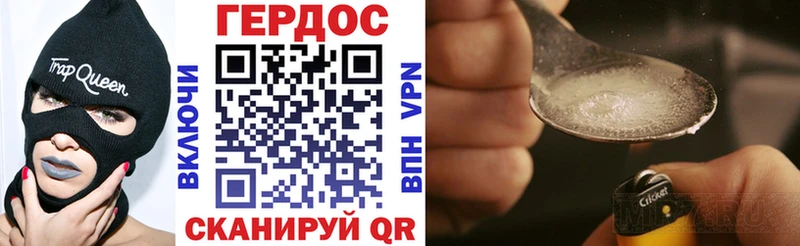 гидра зеркало  Уржум  ГЕРОИН хмурый  сколько стоит 