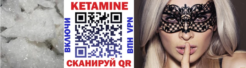 даркнет формула  Уржум  Кетамин VHQ 