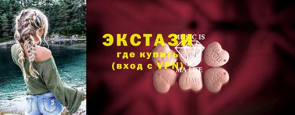 ALPHA PVP Весьегонск