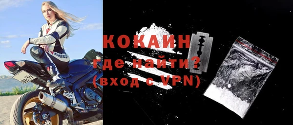 ALPHA PVP Весьегонск