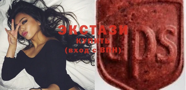 спиды Усолье-Сибирское