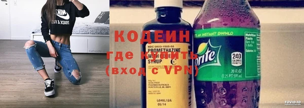 ALPHA PVP Весьегонск