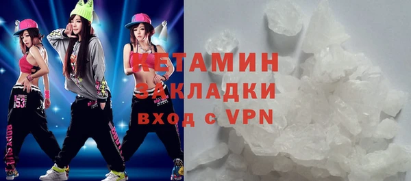 ALPHA PVP Весьегонск