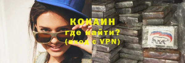 метамфетамин Сосновый Бор