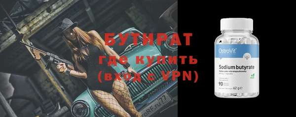 гашик Ветлуга