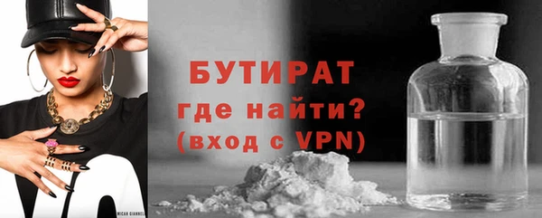 ALPHA PVP Весьегонск
