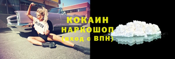 бутират Строитель