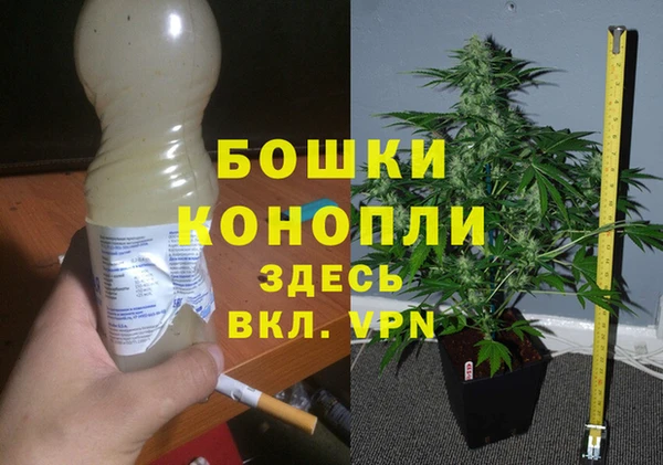 мефедрон мука Бородино