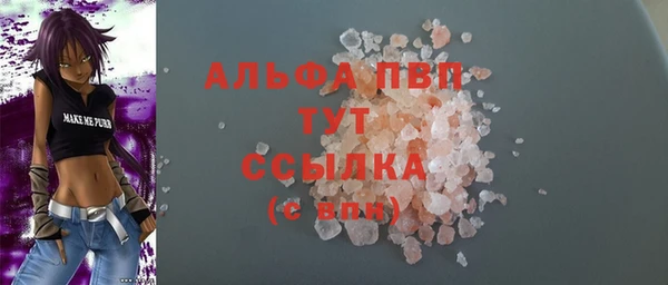 мдпв Видное
