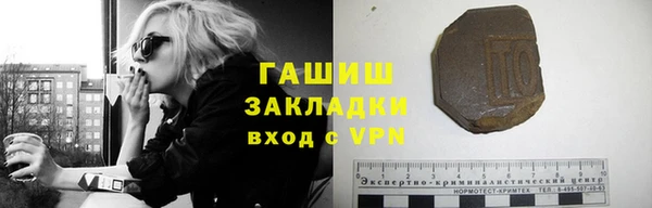 бутират Строитель