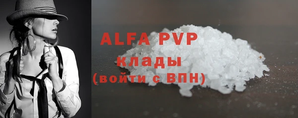 MDMA Premium VHQ Тавда