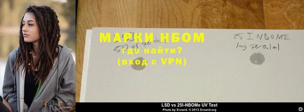PSILOCYBIN Струнино