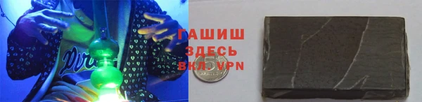 метадон Бронницы