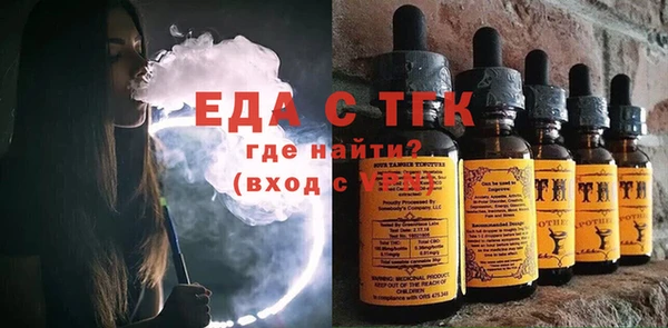 ALPHA PVP Весьегонск