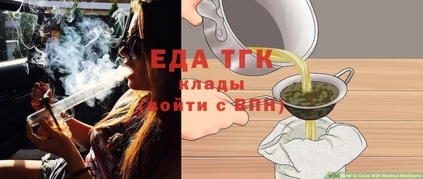 COCAINE Сосновка