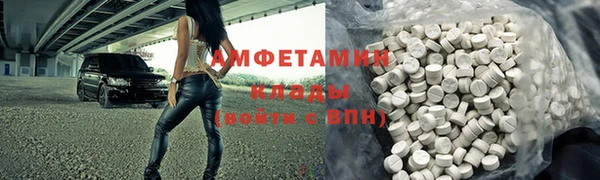 ALPHA PVP Весьегонск