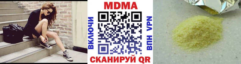 где можно купить наркотик Уржум MDMA кристаллы