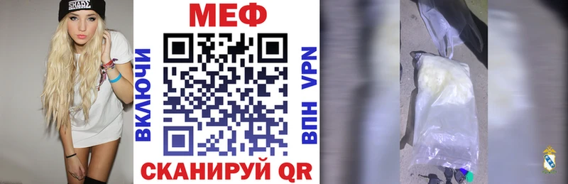 МЕФ мяу мяу blacksprut сайт Уржум