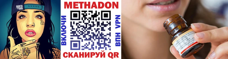 купить закладку  hydra рабочий сайт  МЕТАДОН VHQ  Уржум 