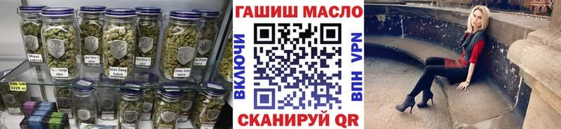 наркота Уржум ТГК гашишное масло